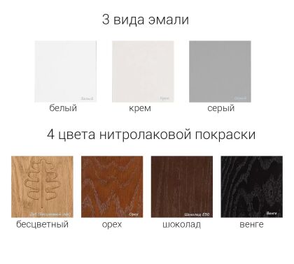 Стол раскладной Модерн 1